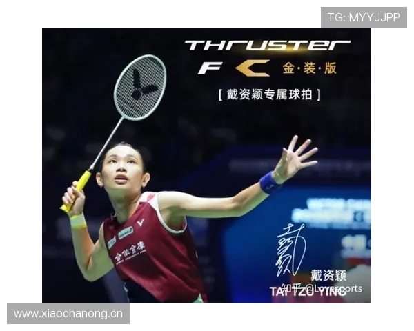 如果戴资颖把球拍换成购物袋，刷卡那一页我直接跳过