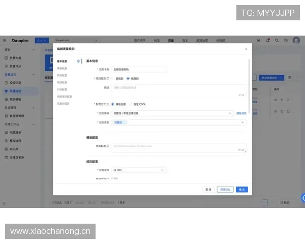 14秒重置规则解析：什么情况下触发及如何正确执行？