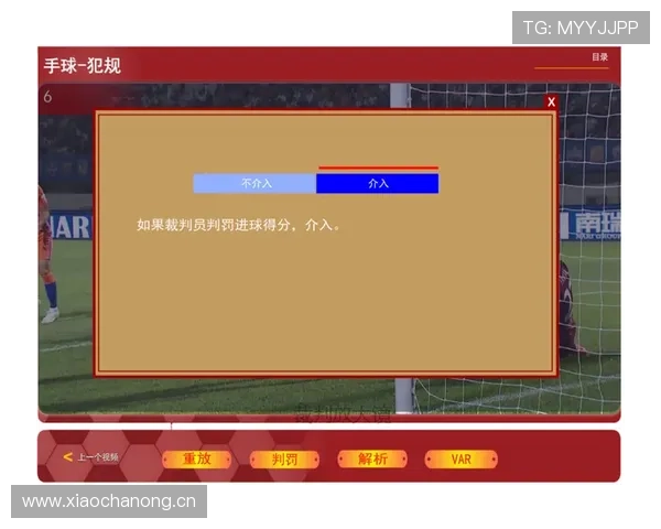 篮球替补席管理规则具体限制哪些行为以及违规后的判罚尺度