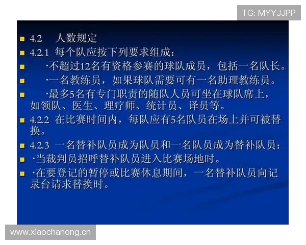 篮球比赛中场边或教练叫暂停的具体规则有哪些? 篮球比赛中场边或教练叫暂停的具体规则有哪些?