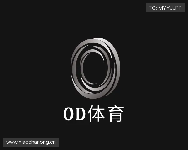 了解od综合体育官网